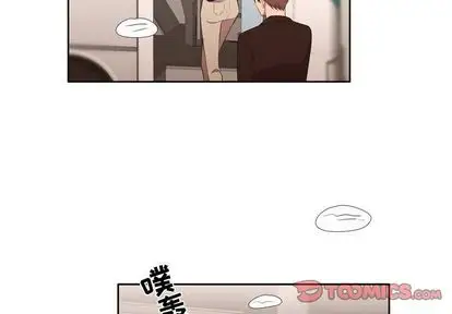 需要纯情第51章