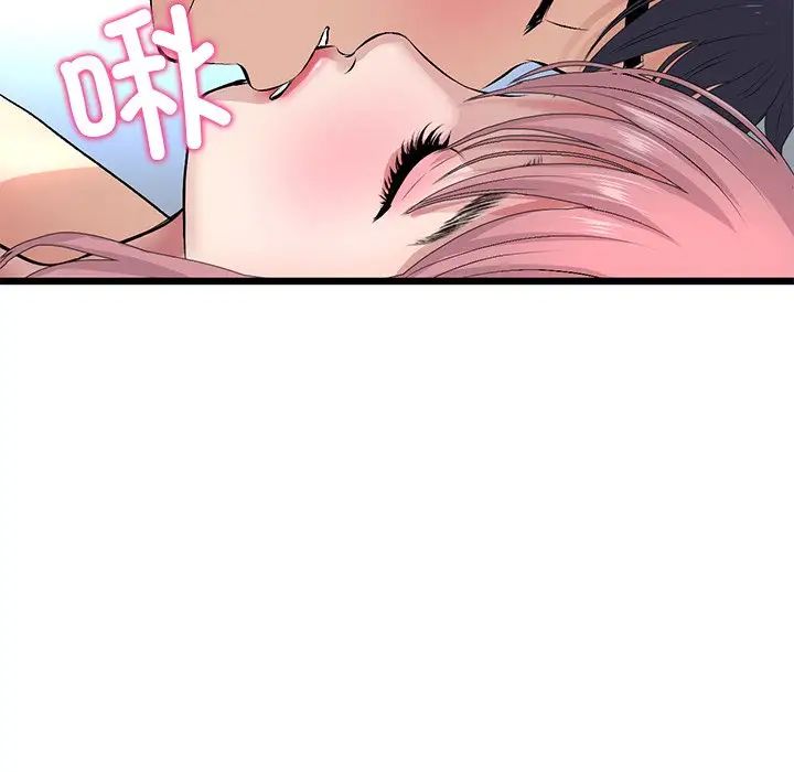 当初恋变成继母第26话