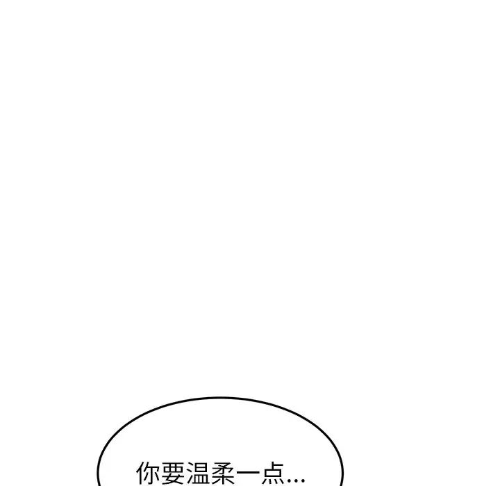 当初恋变成继母第26话