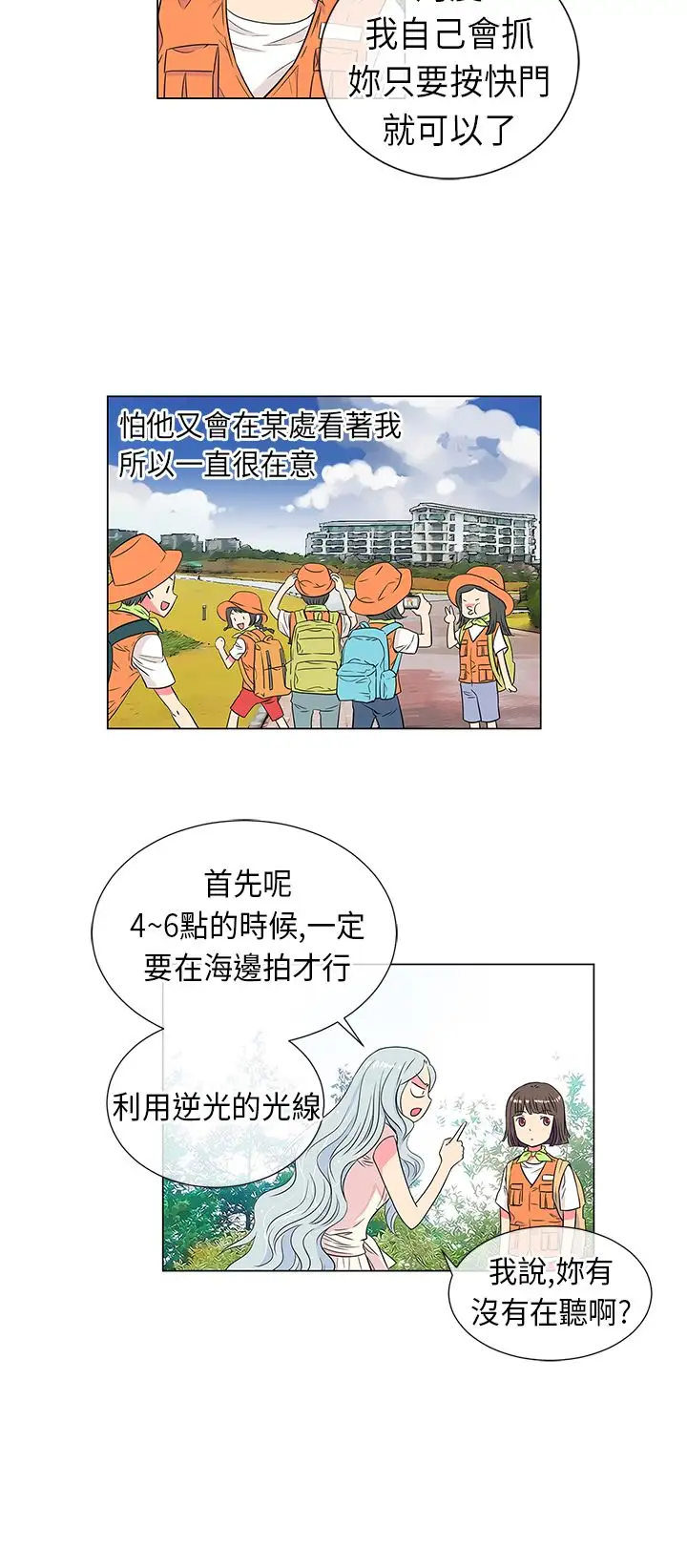 我有男友第14话