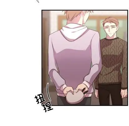 需要纯情第51章