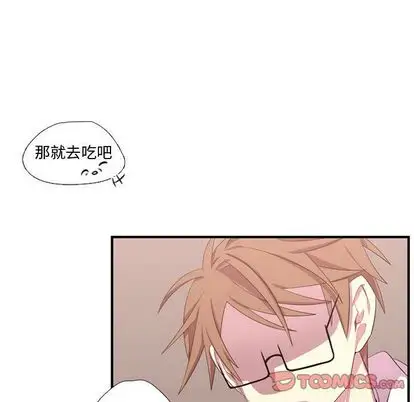 需要纯情第51章