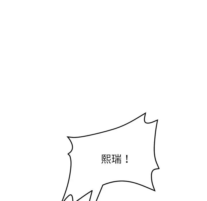 当初恋变成继母第26话