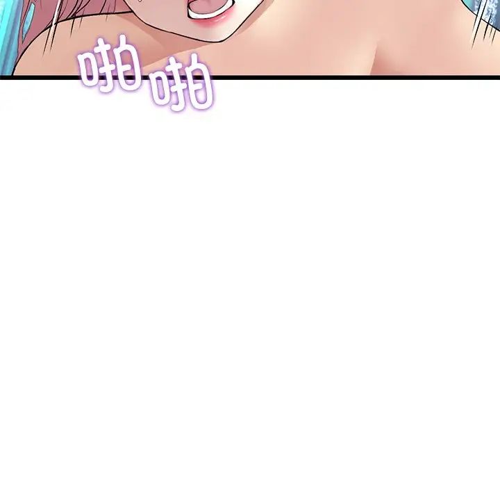 当初恋变成继母第26话