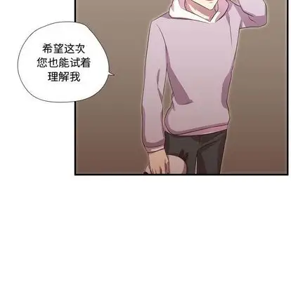 需要纯情第51章