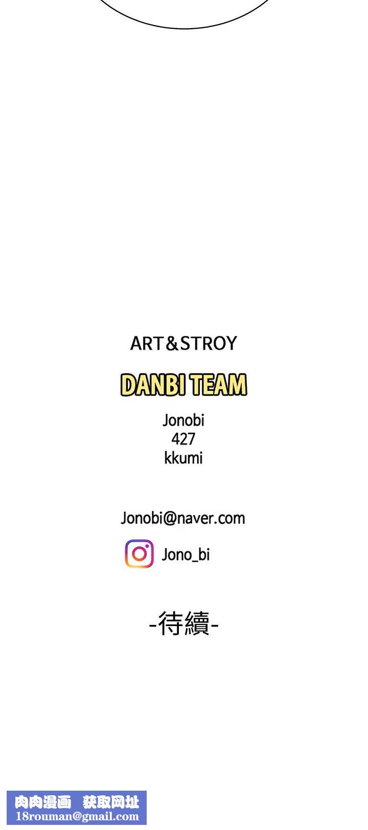 幸福外送员第17话-大胃王直播主的袭击事件