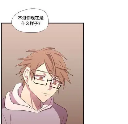 需要纯情第51章