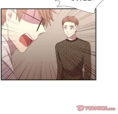 需要纯情第51章