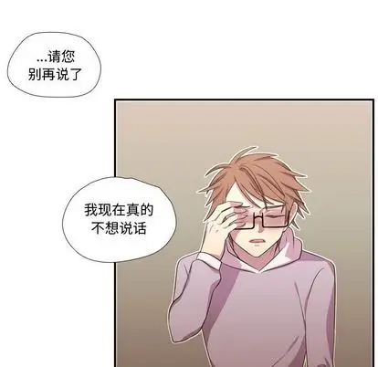 需要纯情第51章