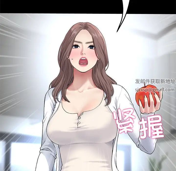 当初恋变成继母第27话