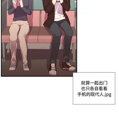 需要纯情第51章