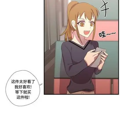 需要纯情第51章