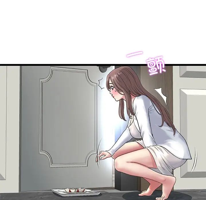 当初恋变成继母第27话