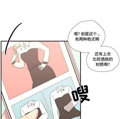 需要纯情第51章