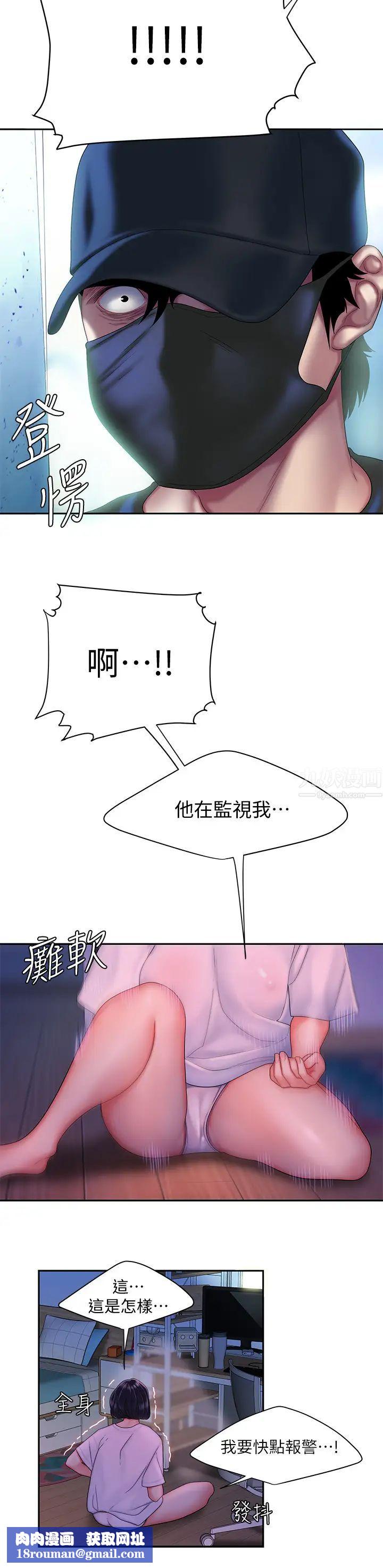 幸福外送员第19话-让人变得愉悦的胸部触感