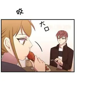 需要纯情第52章