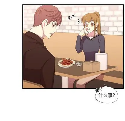 需要纯情第52章