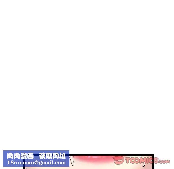 当初恋变成继母第27话