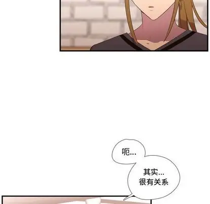 需要纯情第52章