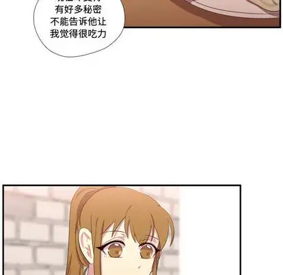 需要纯情第52章