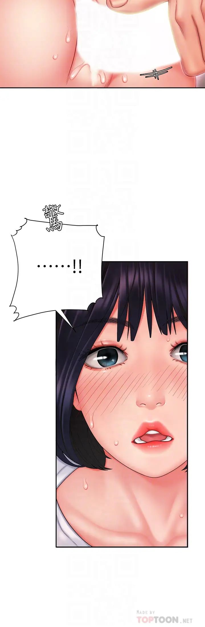 幸福外送員第21話-在路邊攤遇到中式料理老闆娘