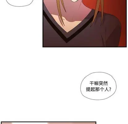 需要纯情第52章