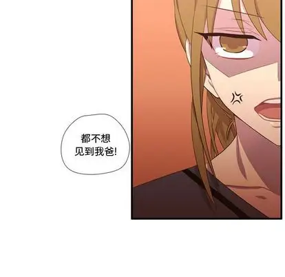 需要纯情第52章