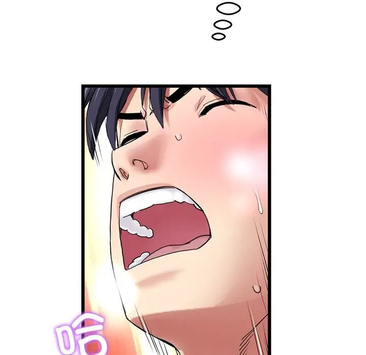 当初恋变成继母第27话