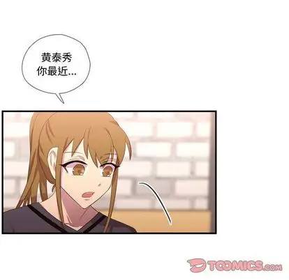 需要纯情第52章