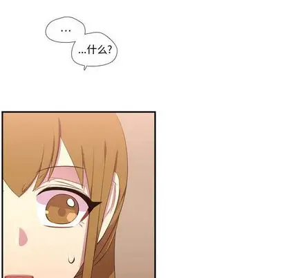 需要纯情第52章