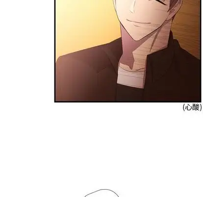 需要纯情第52章