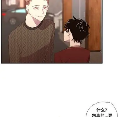 需要纯情第52章