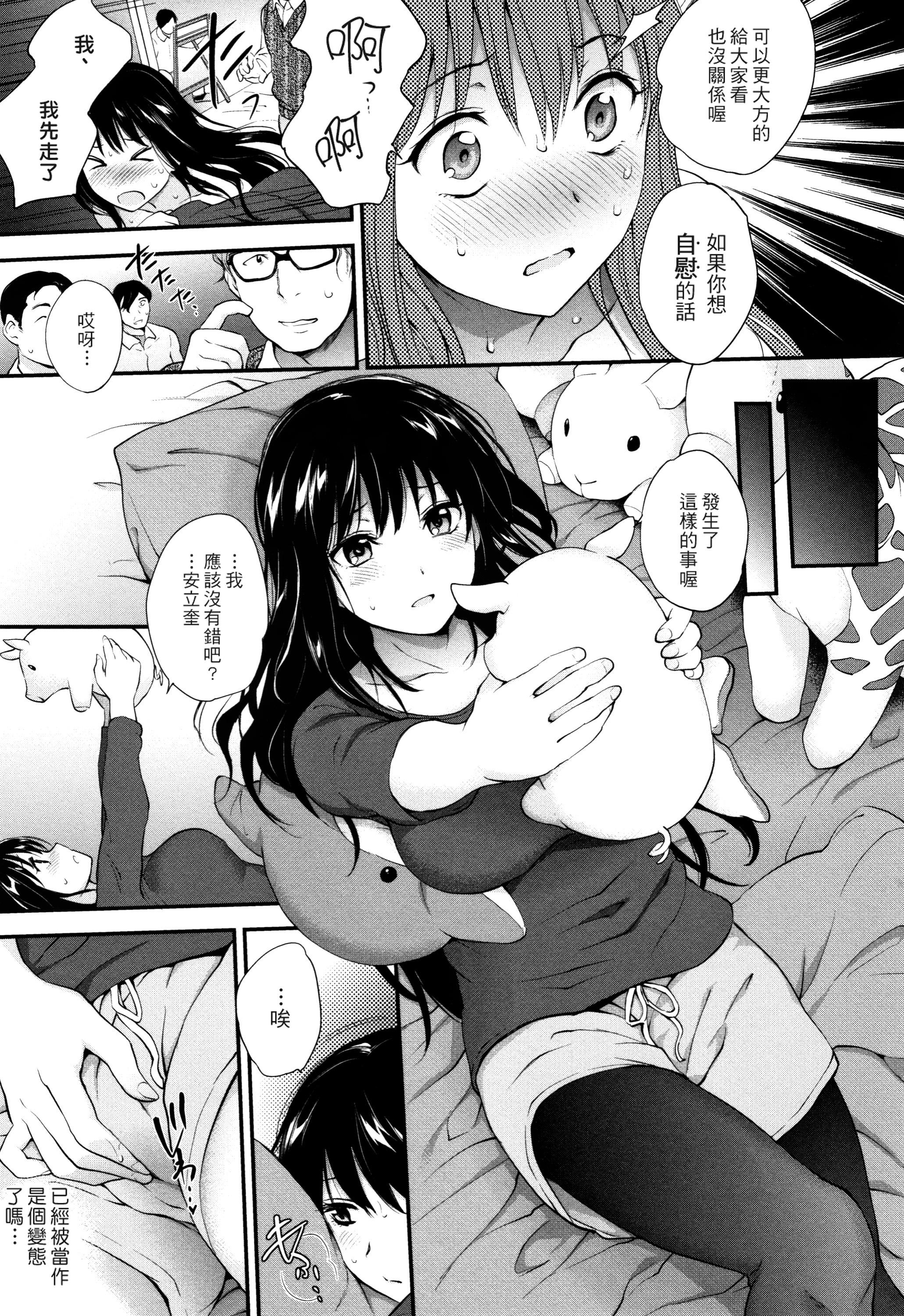 [モノリノ]Tinderbox[个性阴暗君][モノリノ]Tinderbox[个性阴暗君]