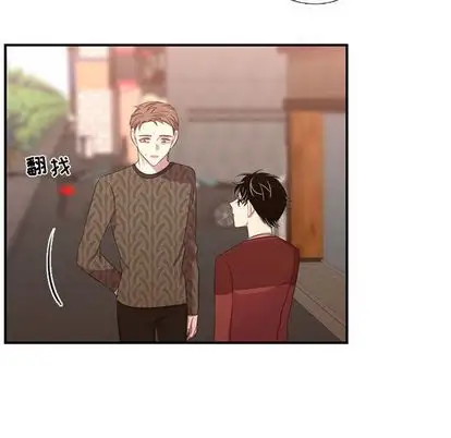 需要纯情第52章