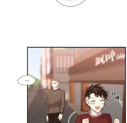 需要纯情第52章