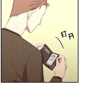 需要纯情第52章