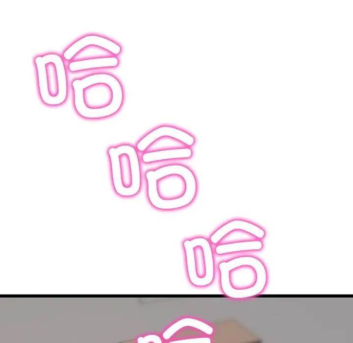 当初恋变成继母第28话