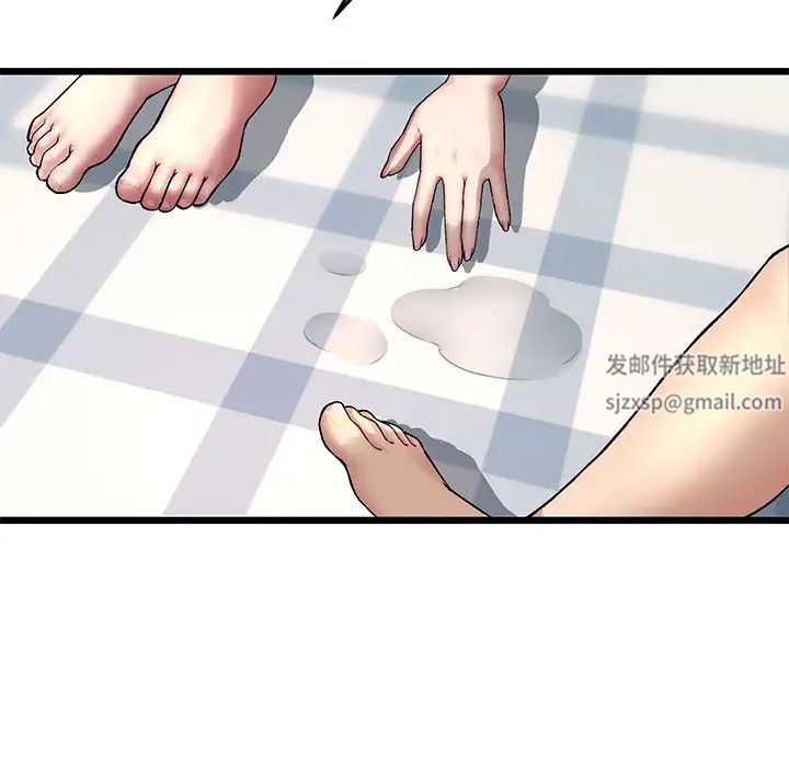 当初恋变成继母第28话