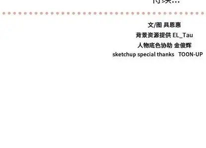 需要纯情第52章