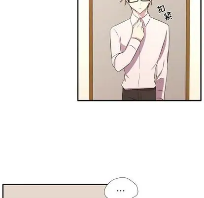 需要纯情第53章