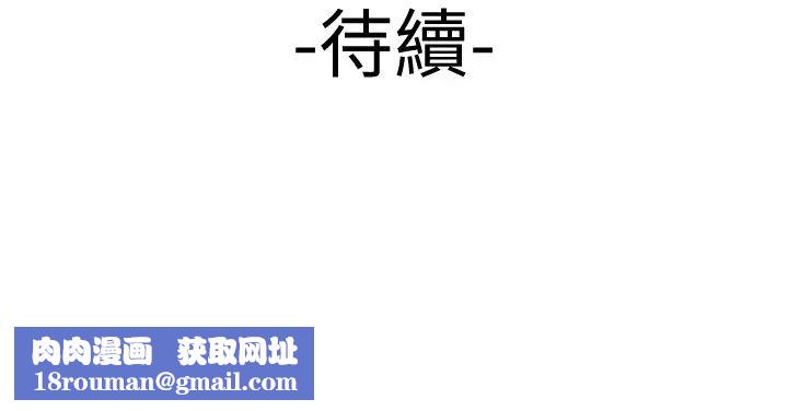 幸福外送员第23话-把舌头深深钻进老闆娘体内…