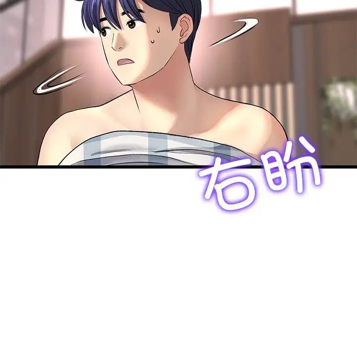 当初恋变成继母第28话