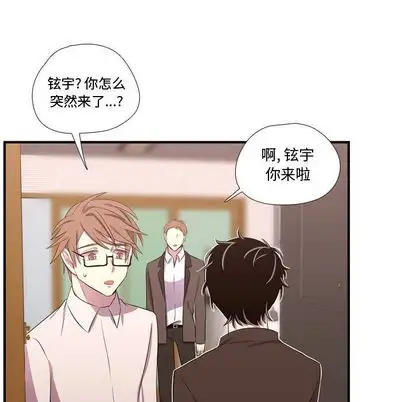 需要纯情第53章