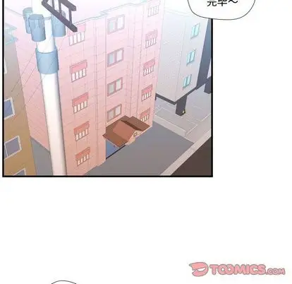 需要纯情第53章