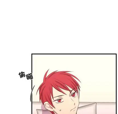 需要纯情第53章