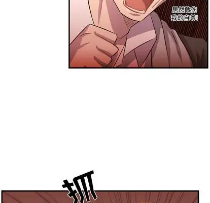 需要纯情第53章