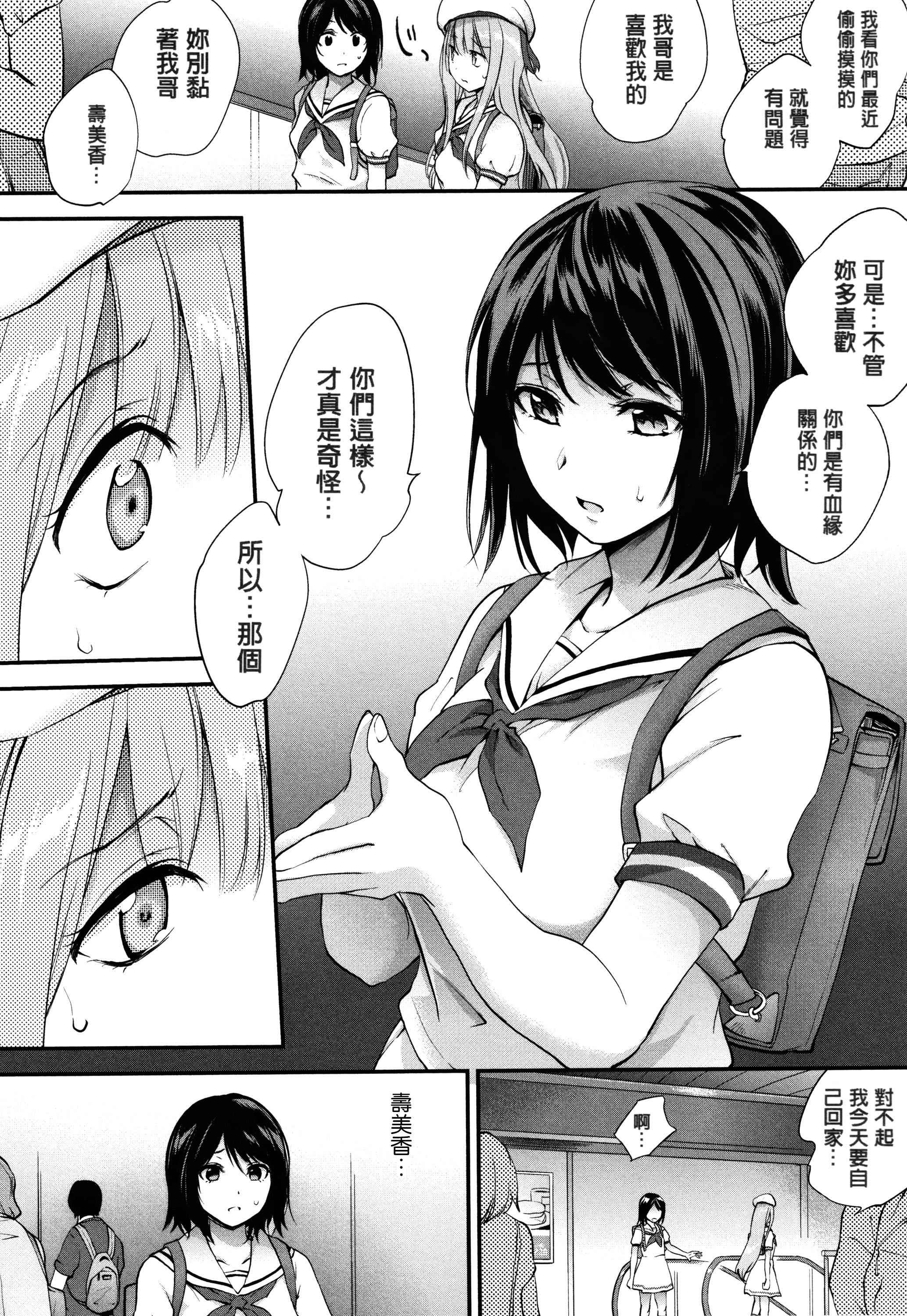 [モノリノ]Tinderbox[个性阴暗君][モノリノ]Tinderbox[个性阴暗君]