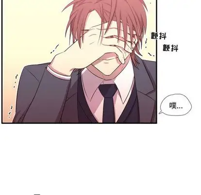 需要纯情第53章