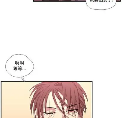 需要纯情第53章