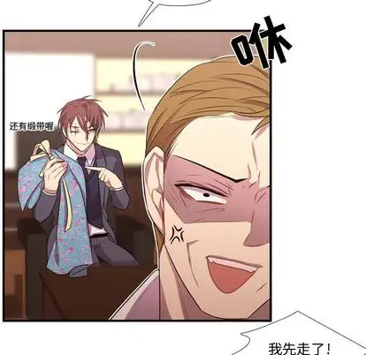 需要纯情第53章